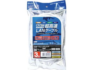 【レビュー投稿で100円OFFクーポン】【お取り寄せ】朝日電器 LANケーブル CAT6a 3M LAN-A603(W) LANケーブルカテゴリー6 LANケーブル ケーブル 電源タップ 配線パーツ 家電