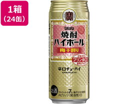 【ポイント2倍】【お取り寄せ】宝酒造 焼酎ハイボール 梅干割り 7度 500ml 24缶《2024/4/4（木）13：00～2024/5/12（日）23：59》