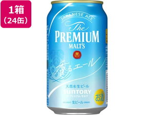 Tg[ UEv~AEcqG[r350ml×24