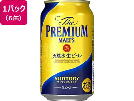 サントリー ザ・プレミアム・モルツ 生ビール 5.5度 350ml 6缶