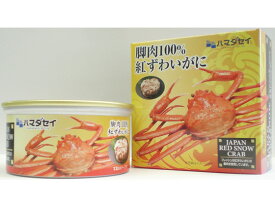 ハマダセイ/カニ身 缶詰 80g