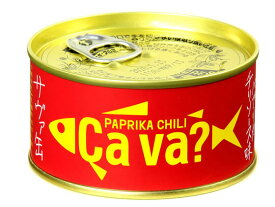 岩手県産 サヴァ缶 国産サバのパプリカチリソース味 170g