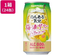 Tg[ ̂񂠂C ~T[ mAR[ 350ml 24