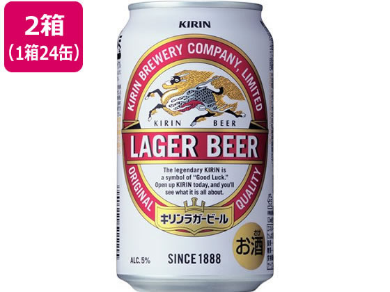 税込5000円以上で送料無料 キリンビール 25％OFF ラガービール 48缶 缶 激安通販販売 350ml