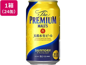 サントリー ザ・プレミアム・モルツ 生ビール 5.5度 350ml 24缶