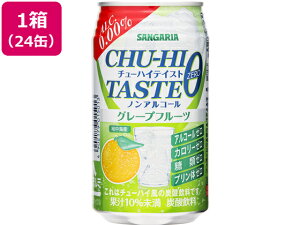 y񂹁zTKA `[nCeCXg O[vt[c0.00% 350g×24