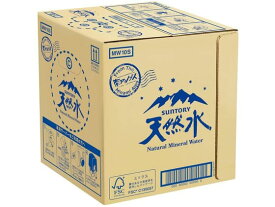 サントリー/天然水 10L バッグインボックス