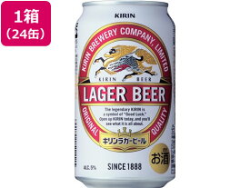 キリンビール ラガービール 5度 350ml 24缶