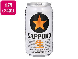 サッポロビール サッポロ生ビール黒ラベル 5度 350ml 24缶