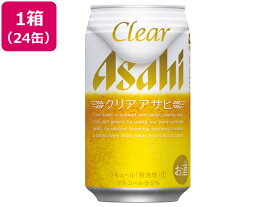 アサヒビール クリアアサヒ 5度 350ml 24缶