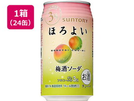 サントリー ほろよい 梅酒ソーダ 3度 350ml 24缶