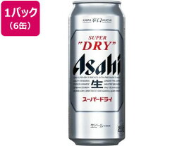 アサヒビール アサヒスーパードライ 生ビール 5度 500ml 6缶