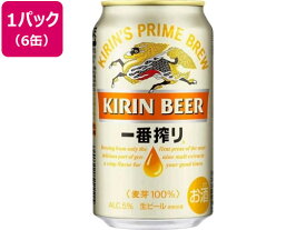 キリンビール 一番搾り 生ビール 5度 350ml 6缶