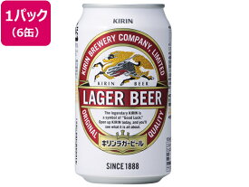 キリンビール ラガービール 5度 350ml 6缶