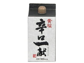 【お取り寄せ】京都 黄桜/辛口一献 日本酒 14度 900ml