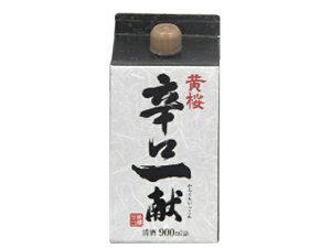 y񂹁zs  hꌣ { 14x 900ml