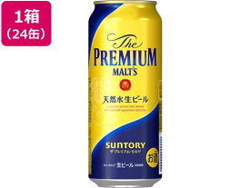 サントリー ザ・プレミアム・モルツ 生ビール 5.5度 500ml 24缶