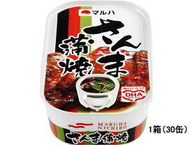 マルハ/さんま蒲焼 100g×30缶