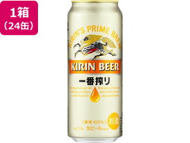 キリンビール 一番搾り 生ビール 5度 500ml 24缶