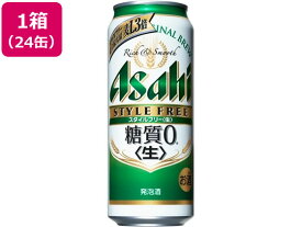 アサヒビール アサヒスタイルフリー 発泡酒 4度 500ml 24缶