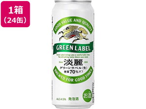キリンビール 淡麗グリーンラベル 生 発泡酒 4.5度500ml 24缶