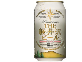 長野 THE軽井沢ビール 白ビール ヴァイス 350ml 缶