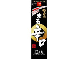 【お取り寄せ】兵庫 白鶴酒造/白鶴 まる辛口 サケパック 2000ml