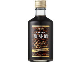 【お取り寄せ】キリンビール/キリン 珈琲酒 300ml