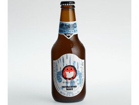 【お取り寄せ】茨城 木内酒造/常陸野ネストビール ホワイトエール 5.5度 330ml