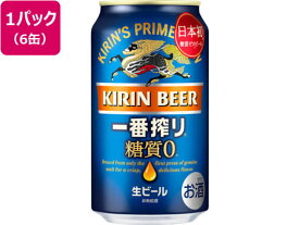 キリンビール/一番搾り 糖質ゼロ 350ml 6缶