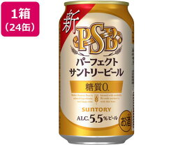 サントリー/パーフェクトサントリービール 24本