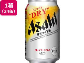 アサヒビール スーパードライ 生ジョッキ缶 340ml 24缶