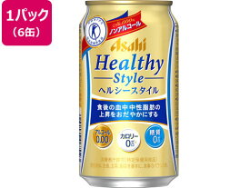アサヒ/ヘルシースタイル 350ml 6缶