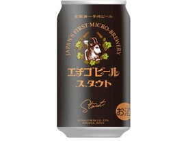 【お取り寄せ】エチゴビール スタウト 缶 350ml 7度