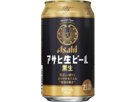 アサヒビール アサヒ 生ビール黒生 350ml