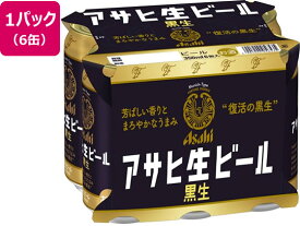 アサヒビール アサヒ 生ビール黒生 350ml×6本