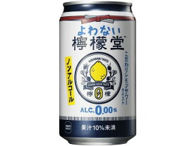 コカ・コーラ/よわない檸檬堂 350ml