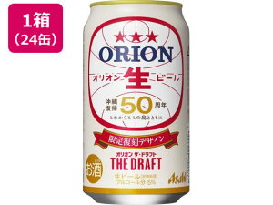 缶 ビール デザインの人気商品 通販 価格比較 価格 Com