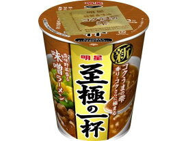 【ポイント2倍】明星食品 至極の一杯 味噌ラーメン《2024/4/4（木）13：00～2024/5/12（日）23：59》