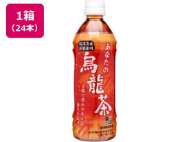 【ポイント2倍】日本サンガリア/あなたの烏龍茶 500ml 24本《2024/5/20（月）13：00～2024/6/11（火）9：59》