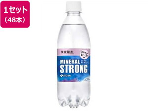 ɓ ~l XgO Y_ 500ml×48{