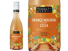 ジョルジュ・デュブッフ オレンジ ヌーヴォー 2024 中瓶