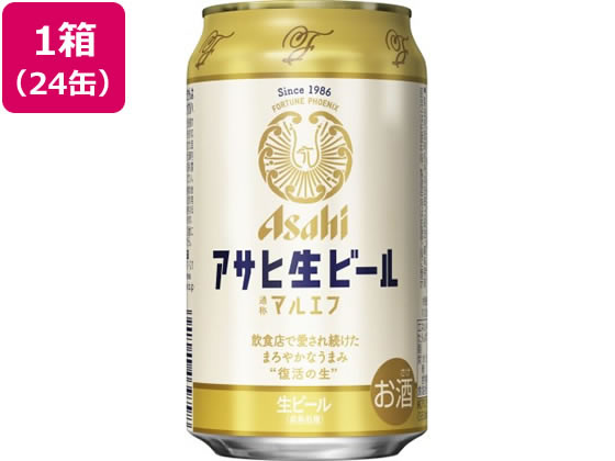 【税込5000円以上で送料無料】 アサヒビール/アサヒ 生ビール マルエフ 350ml 24缶