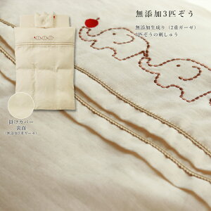 y20%OFFN[|zzz􂦂 xr[zc 6_Zbgy{zyTfVJzM[ 70×120 ~j 60×90100 _uK[[ RRfVJ  oY Ԃ xr[ ӂƂ ~z