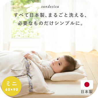 楽天市場 出産祝いの金額相場は おくりものナビ 楽天市場 出産祝いの金額相場は おくりものナビ