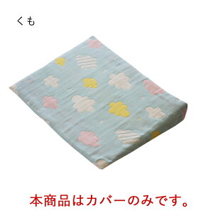 y10%OFFN[|zzzf߂a炰閍 6dK[[Jo[ Piy{zyTfVJzxr[ ԂX[sOs[ 50cm̂TCY 􂦂