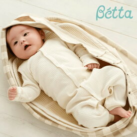 ベッタ Betta ベッタ ハニカムライナー キャリーミー（ベビー スリング）専用