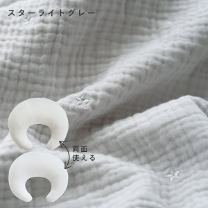 g܂Ő@Ő􂦂NbV Buddy ofByTfVJz53×48cm20cmӂV{K[[ RRfVJ  oY Ԃ xr[ X^[ n[g AC{[ O[