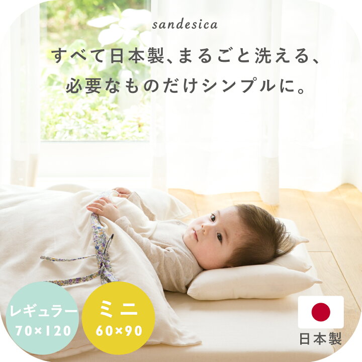 値下げしました】アップリカ ベビーベッド ココネル サンデシカ 