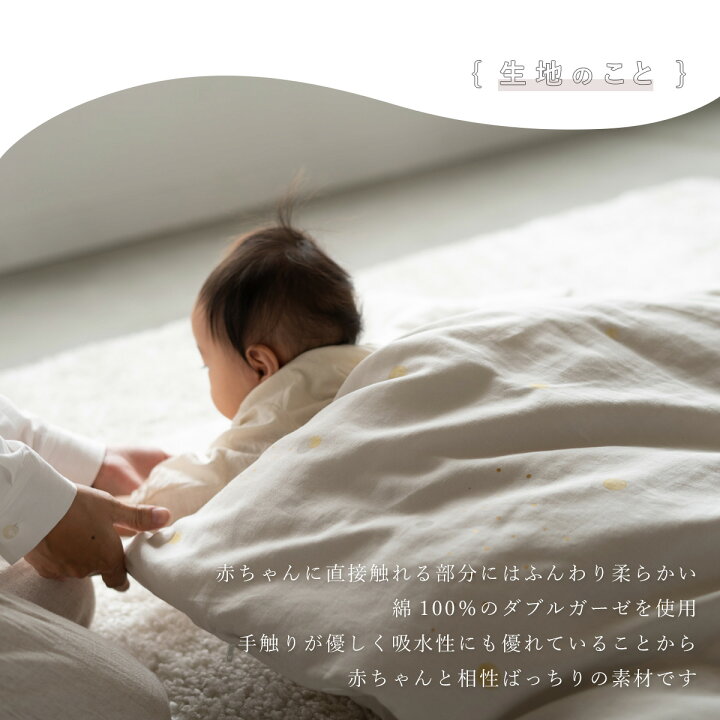 楽天市場】敷布団も洗濯機で洗える ベビー布団 8点セット【日本製  